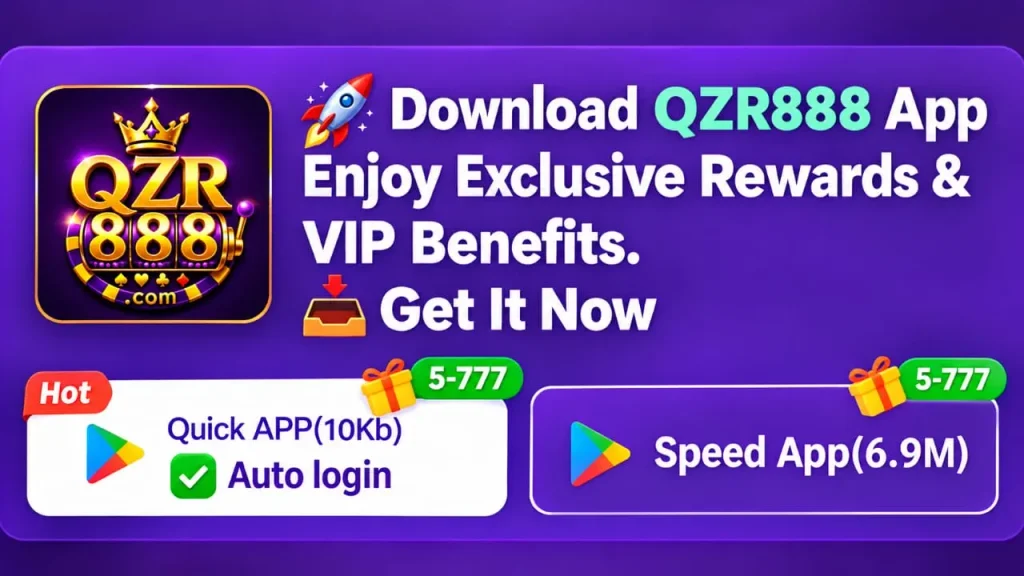 QZR888 